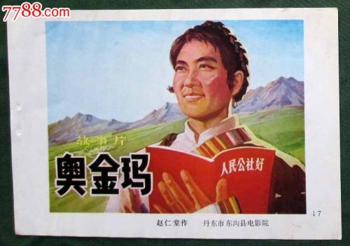 学历证学位证书